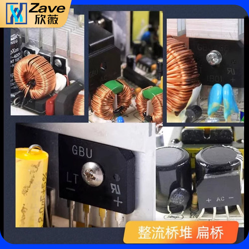 整流桥堆桥式整流器DB107S/DB207S/MB6S/MB10S/KBP310/KBPC1510 - 图3