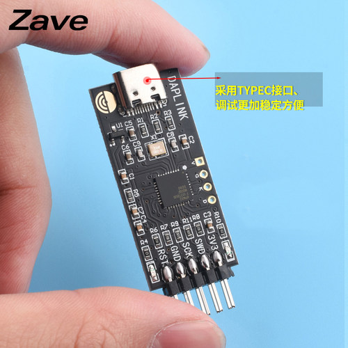 DAPLINK替代JLINK OB/STLINK STM32烧录器下载器仿真器-图2