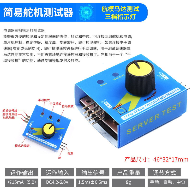 SG90/MG90/MG995/MG996R固定翼航模遥控飞机金属/塑料9克舵机马达 - 图3