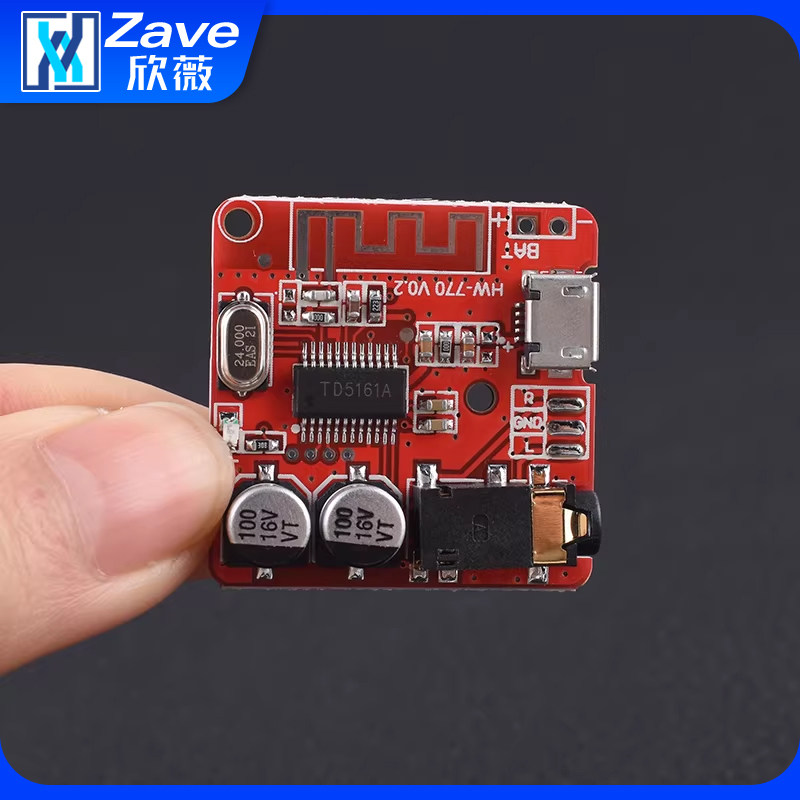 MP3蓝牙5.0解码板5V无损车载音箱音响电路板立体声音频接收器模块,淘宝优惠券,粉丝福利购,淘宝优惠卷