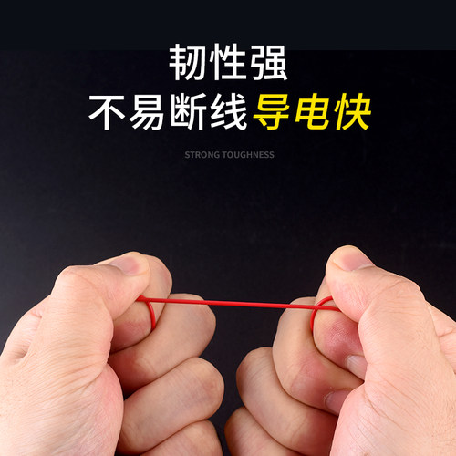 1007双头镀锡线24AWG导线电子线连接线红黑色跳线8cm10cm15cm20cm - 图2