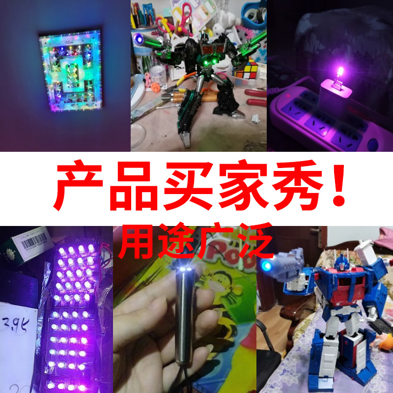 3mm 5mm发光二极管 F3F5 LED灯珠白发白/红绿蓝黄紫粉/色（50只） - 图1