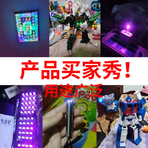 3mm 5mm发光二极管 F3F5 LED灯珠白发白/红绿蓝黄紫粉/色（50只） - 图3