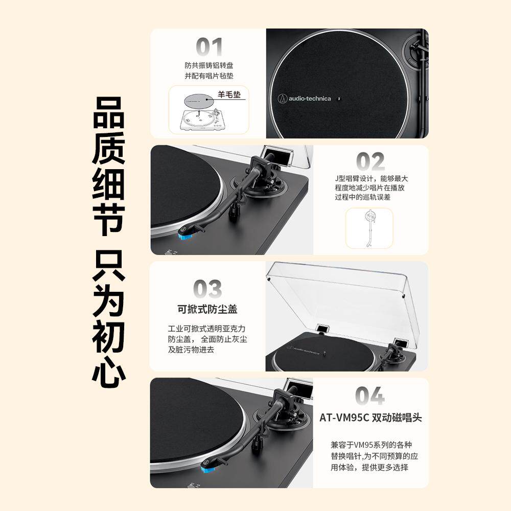 铁三角AT-LP70X全自动皮带驱动唱盘唱机黑胶唱片机台式复古留声机 - 图3