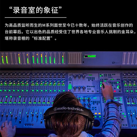 铁三角ATH-M50XBT2专业监听有无线蓝牙头戴式耳机耳返HiFi低延迟