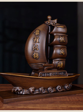 实木雕一帆风顺帆船摆件装饰品
