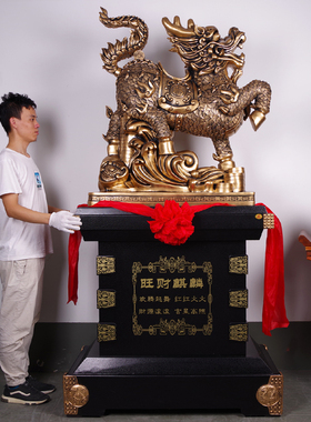 招财麒麟摆件一对落地其林大堂