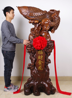 招财金龙鱼摆件开业乔迁礼品