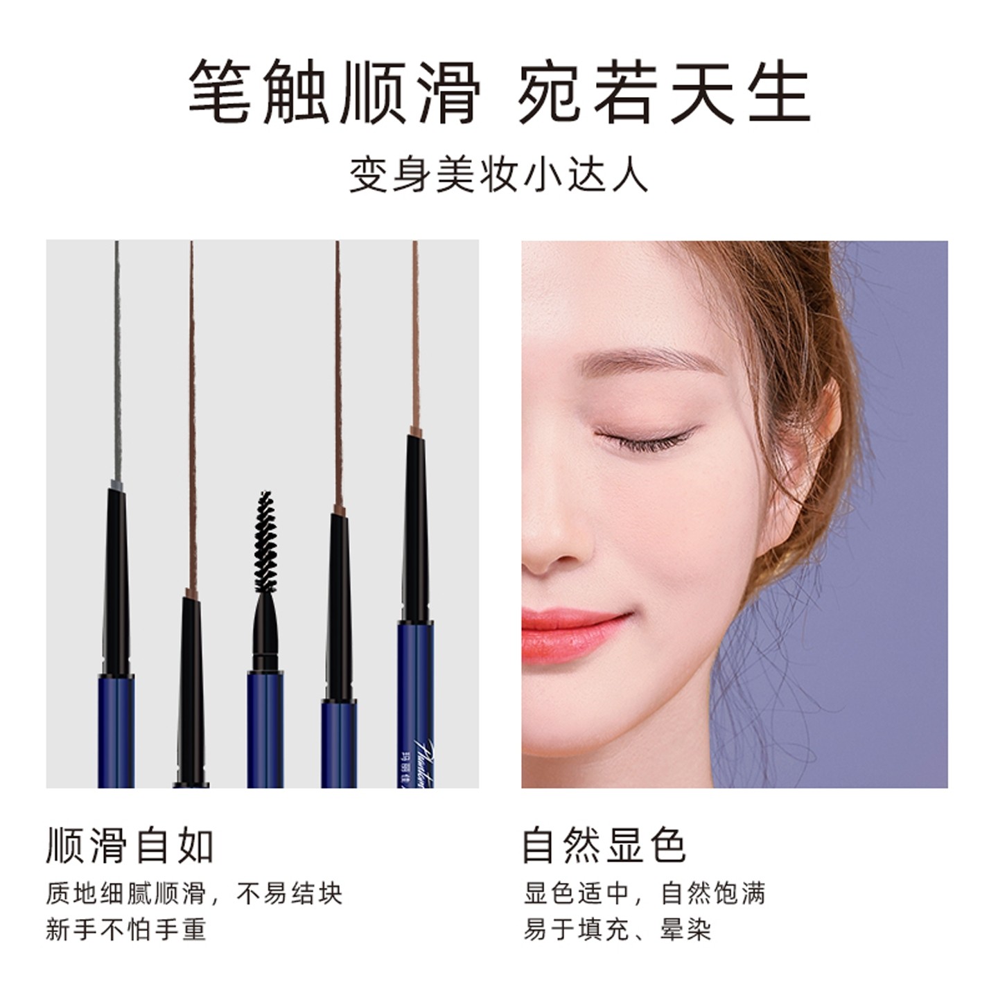 玛丽佳人精雕三角眉笔细头防水防汗性好根根分明持久性好不易脱色,淘宝优惠券,粉丝福利购,淘宝优惠卷