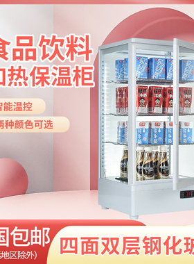 安侯饮料学生牛奶加热保温展示柜