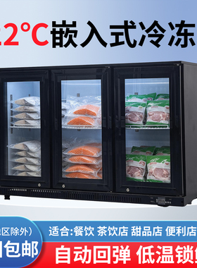 台式商用冷冻展示柜饺子冰激凌雪糕冷冻小型冰箱卧式操作台冷冻柜