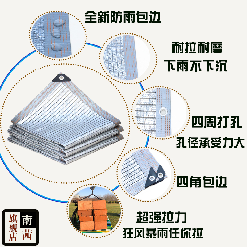 85%铝箔遮阳网加厚加密防晒网抗老化隔热防盗窗阳台楼顶户外遮光-图2