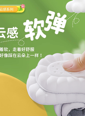 儿童Dickies鞋垫宝宝专用高弹超软吸汗透气男童女孩小童运动舒适