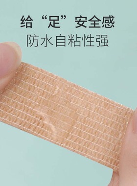 软弹脚趾保护套防磨脚缠绕绑带高跟鞋护脚趾头防磨防痛柔软脚趾套