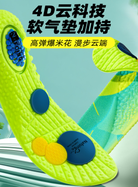 适用于耐克鞋垫原装正品zoom跑鞋airmax270篮球鞋飞马37 39欧文8
