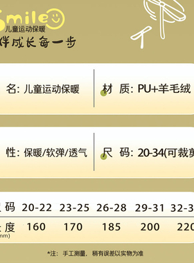 儿童冬季保暖加绒鞋垫女款加厚运动高弹男士防臭毛绒减震吸汗防痛