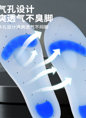 100%进口硅胶鞋垫足跟疼痛专用