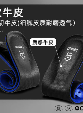 斐乐牛皮鞋垫吸汗防臭透气运动软凉鞋垫真皮男女厚防滑超厚垫子