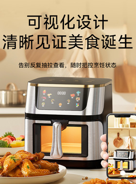 美版110V不锈钢可视空气炸锅电脑