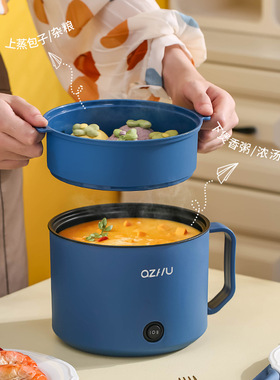 小型家用多功能电火锅学生宿舍煮