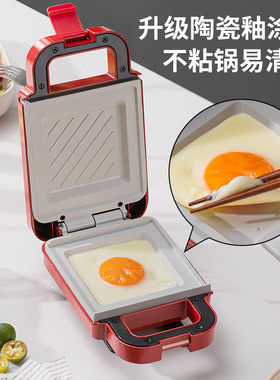 多功能三明治机便携型煎烤一体早