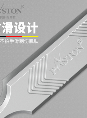 PASTON德国闭口粉刺针美容院专用