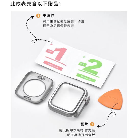 适用applewatch全包保护壳苹果手表S8/9秒变ultra一体式钢化膜保护壳iwatch改ultra壳se/7/6/5代