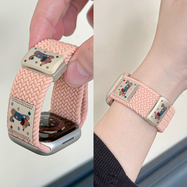 Suitable for iWatch woven polka dot puppy magnetic watch strap