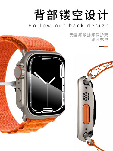 【秒变ultra】适用AppleWatch保护壳保护膜S8/9苹果手表钢化膜表带一体式iWatch改ultra保护套SE/S7/6代全包-图1