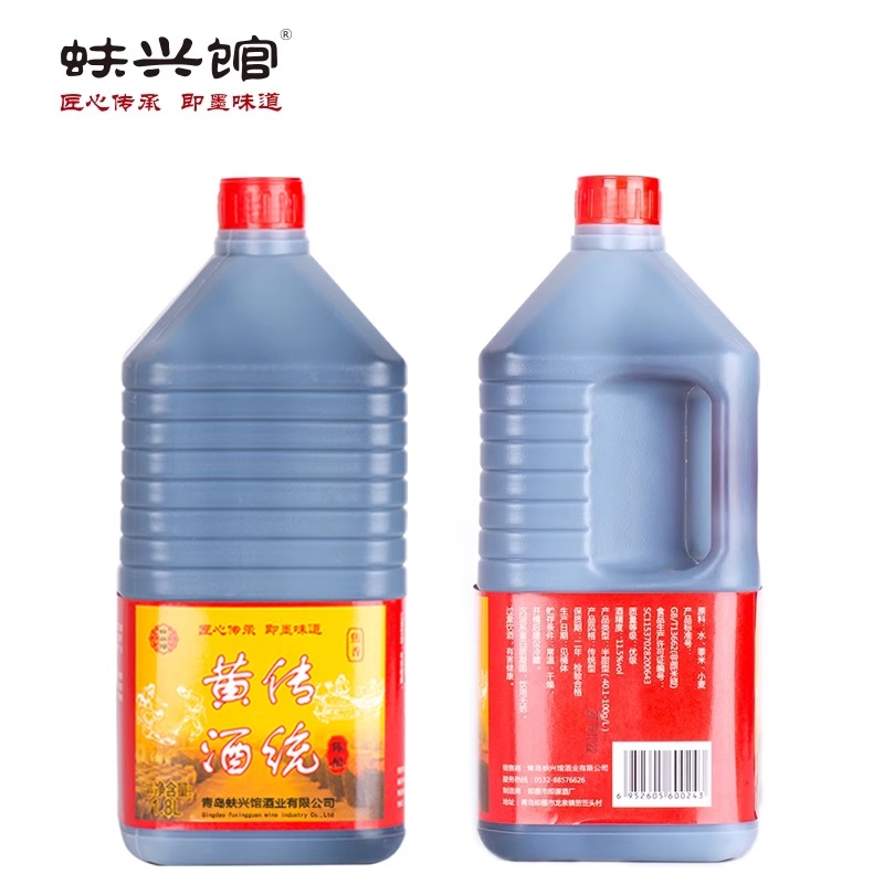 山东即墨黄酒官方旗舰店半甜型1.8L大桶装老酒整箱手工冬酿黄米酒 - 图3