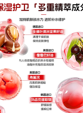 【专利认证】10倍强保湿巨补水