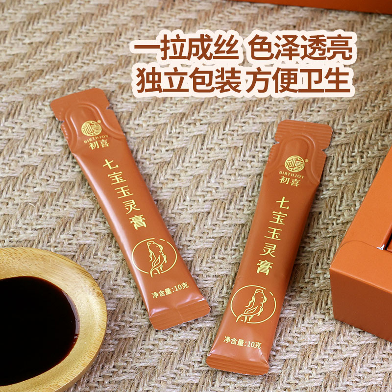 初喜七宝玉灵膏女性膏方膏滋独立包装300g - 图0