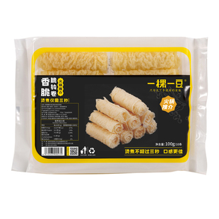 【一稞一豆食品旗舰店】响铃卷