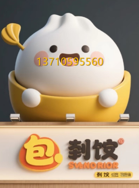 玻璃钢仿真炸鸡腿造型装饰品定制