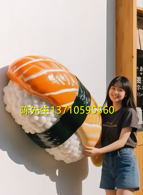 巨型寿司模型雕塑定制玻璃钢卡通