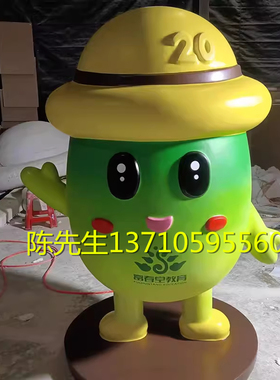 玻璃钢卡通人物校园公仔雕塑定制