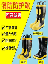 Fire extinguishing protection boot Fight boots Anti-slip anti-smash anti-acid and acid-base 3C with steel sheet steel head Garcotton