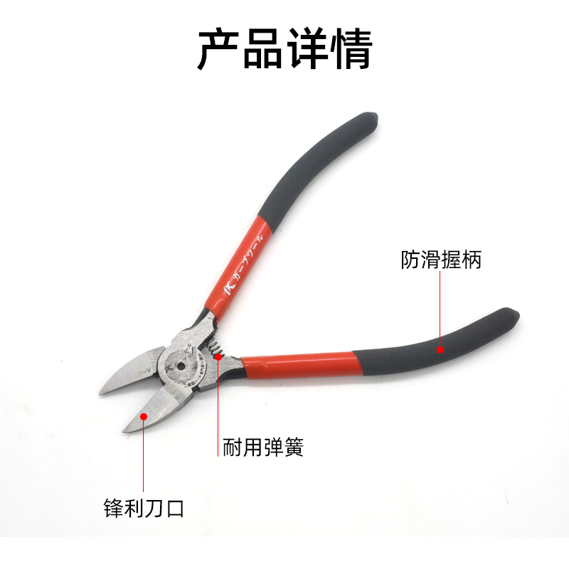 斜口钳6寸斜嘴钳剪线剥线钳省力偏口钳口水钳工业级电工钳模型剪,淘宝优惠券,粉丝福利购,淘宝优惠卷