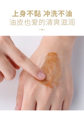 海底捞手部护理去角质改善粗糙手