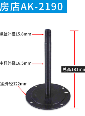 大连机床瓦房店数控电动刀架中心轴AK21106AK21136立柱AK2190立轴