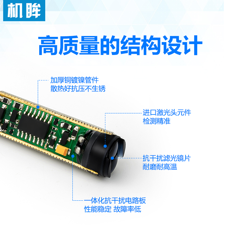M18漫反射光电开关传感器不可见红外光FTD-18NO红外感应开关24v - 图0