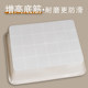 Plastic basket white box kitchen ice tray storage
