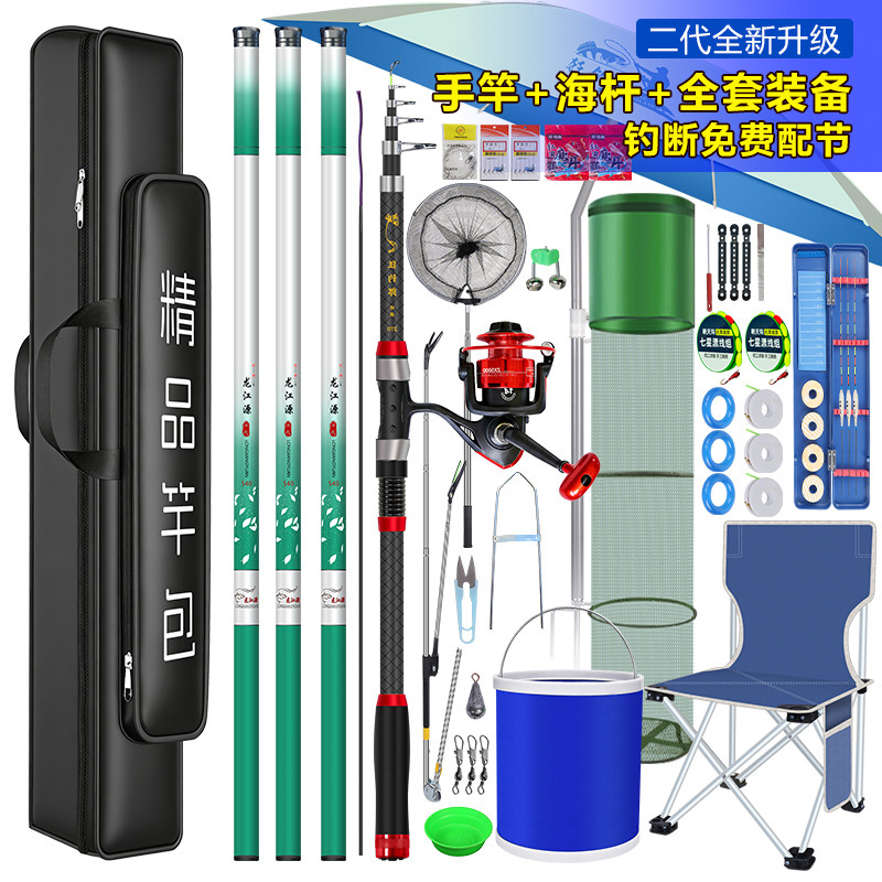 新款钓鱼竿套装组合全套一套新手鱼具用品大全渔具装备手竿鲫鱼竿