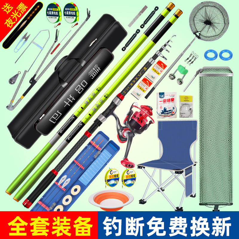 钓鱼竿套装全套钓鱼装备鱼具渔具用品碳素短节便携手竿套装鱼竿