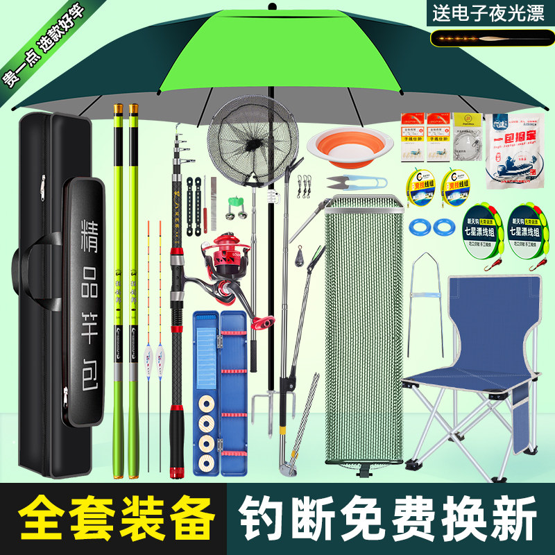 钓鱼竿套装全套钓鱼装备鱼具渔具用品碳素短节便携手竿套装鱼竿