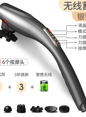 海豚按摩器棒电动手持式锤肩颈敲打颈椎腰部全身经络捶背部震动仪