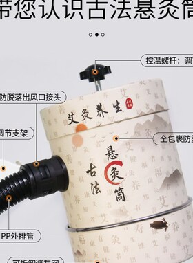 艾灸架排烟悬灸支架移动式排烟机雷火灸家用明火无烟熏蒸仪一体机