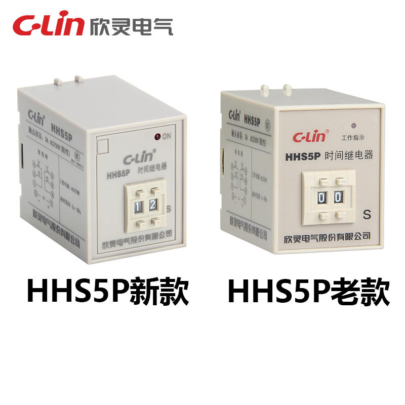 HHS5P通电延时999S秒数字式定时时间继电器ST3P改220380V24V欣灵 - 图3