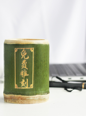 竹筒奶茶甜品杯可免费定制