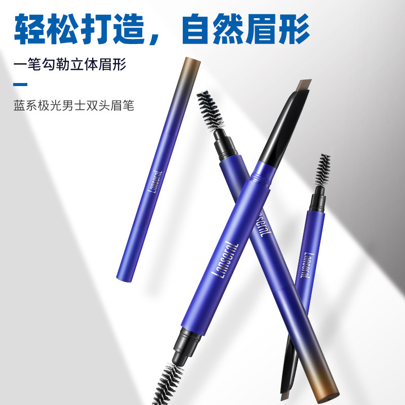 蓝系男士护肤礼盒清洁控油洗面奶 蓝系男士护理套装